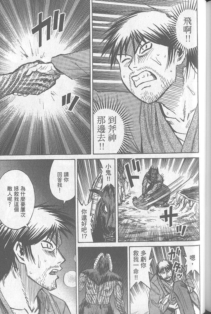 第180页