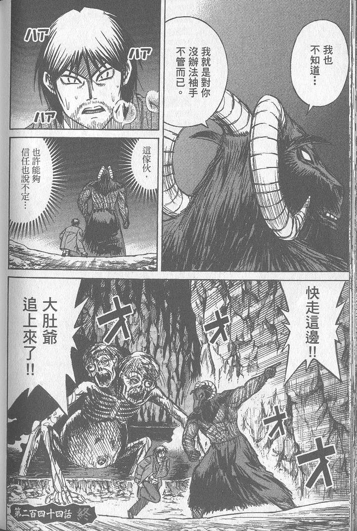 第181页