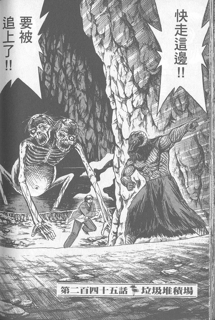 第183页