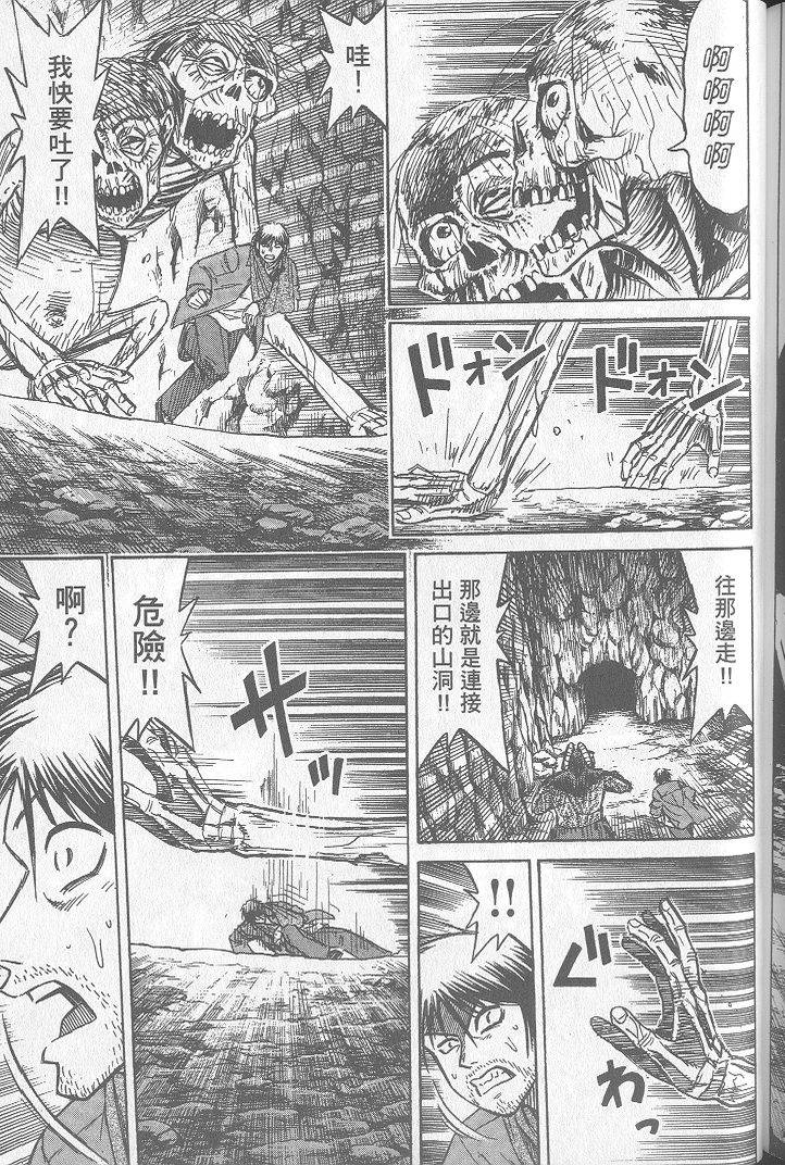 第184页