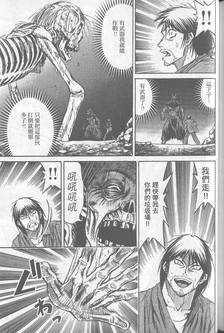 第190页
