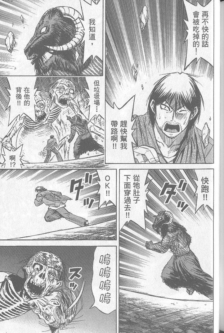 第192页