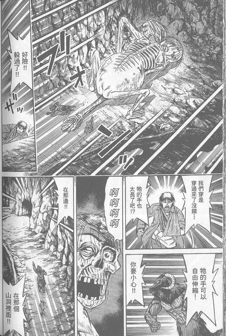 第195页