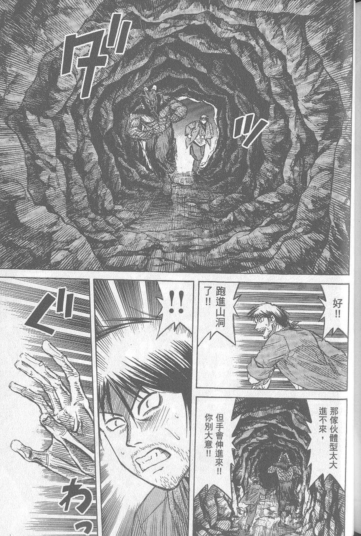 第196页