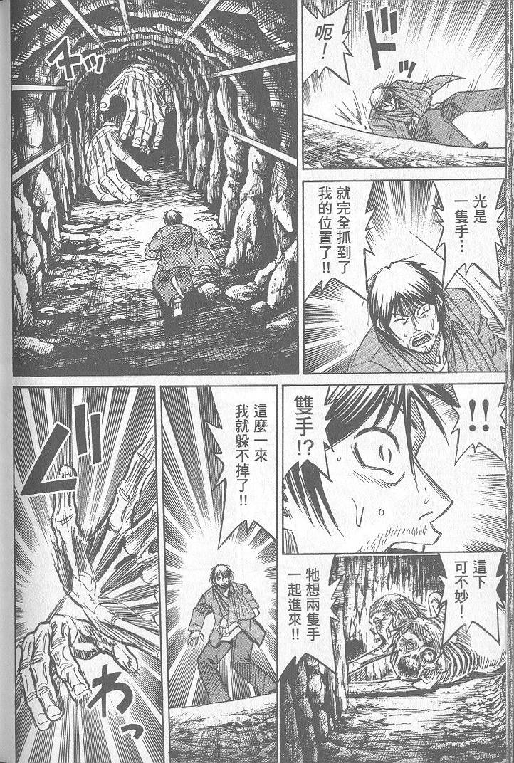第199页