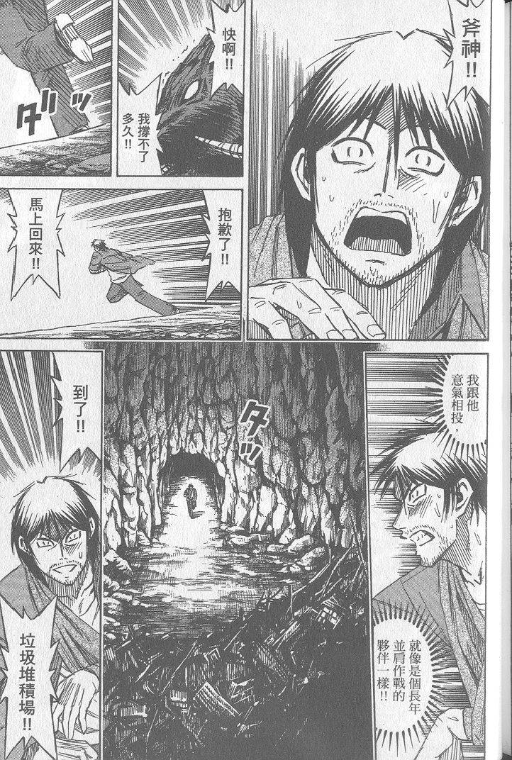 第202页