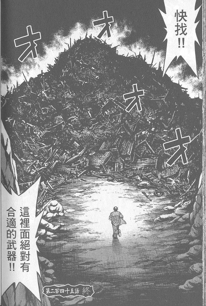 第203页
