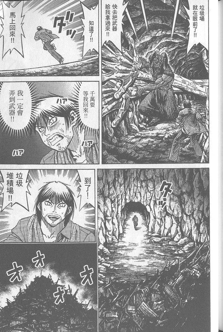 第204页