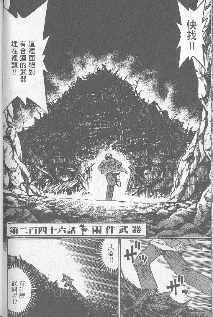 第205页