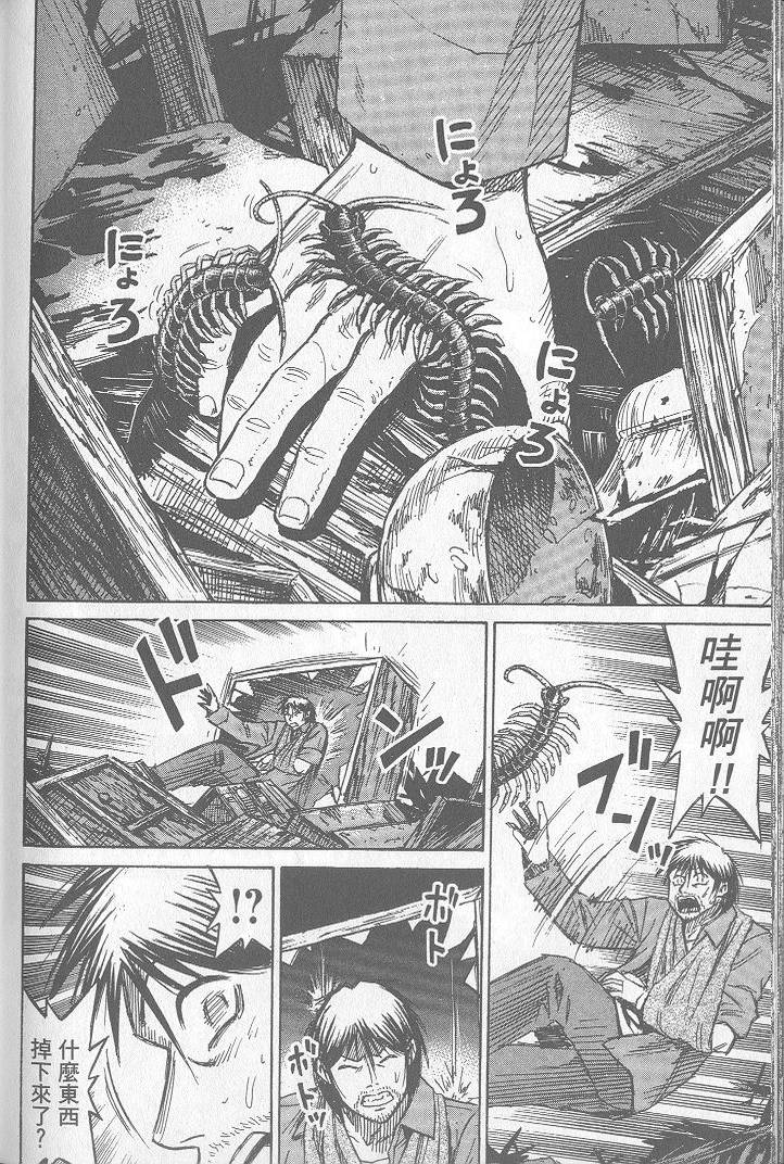 第207页