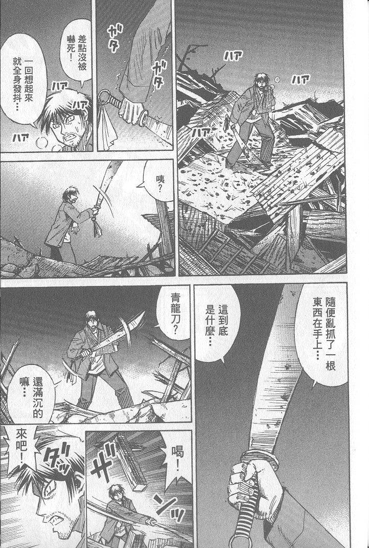 第210页