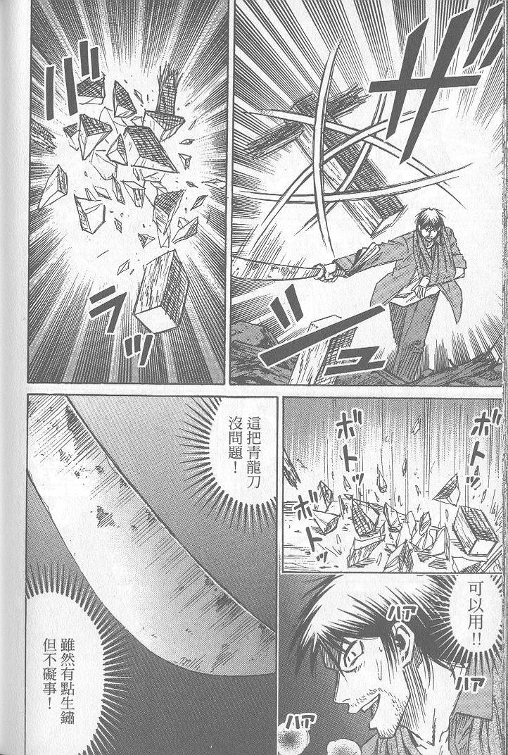 第211页