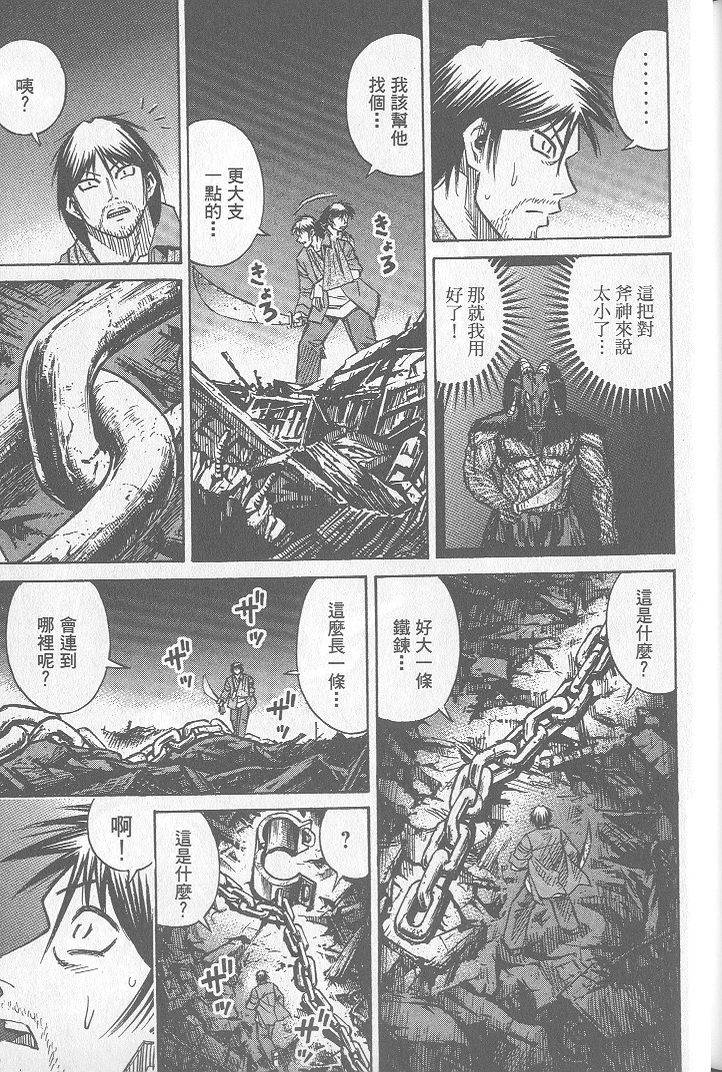 第212页