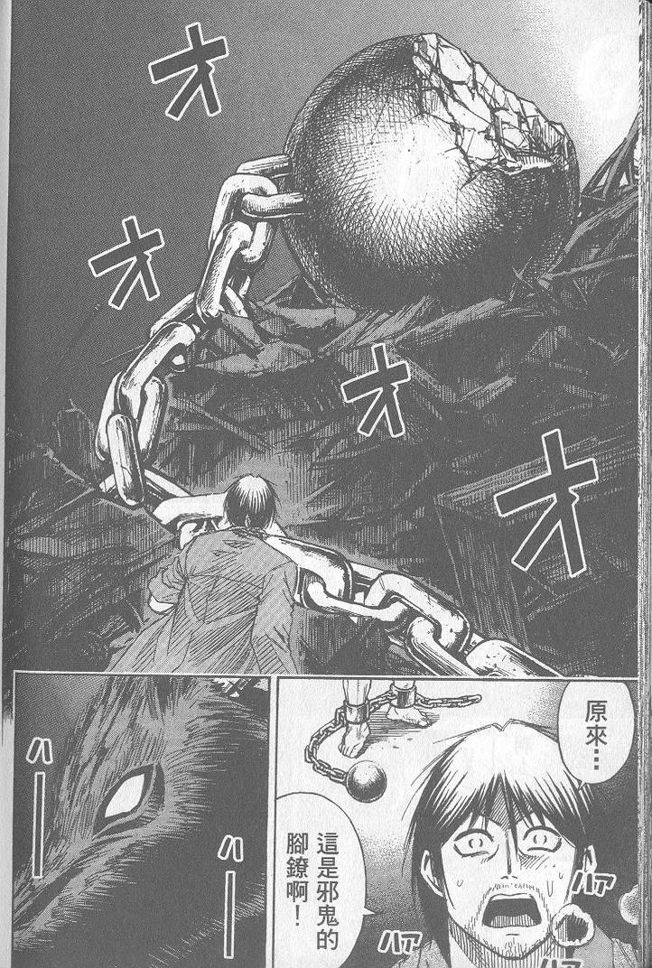 第213页