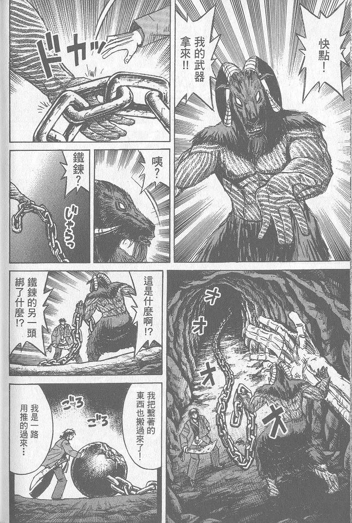第219页