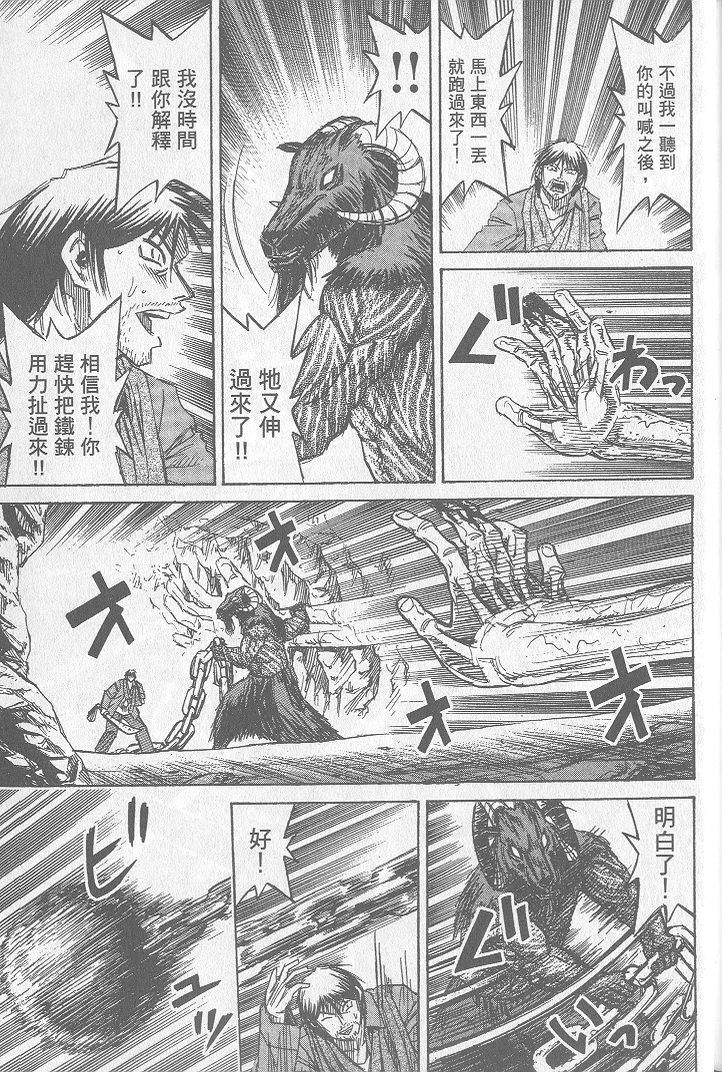 第220页