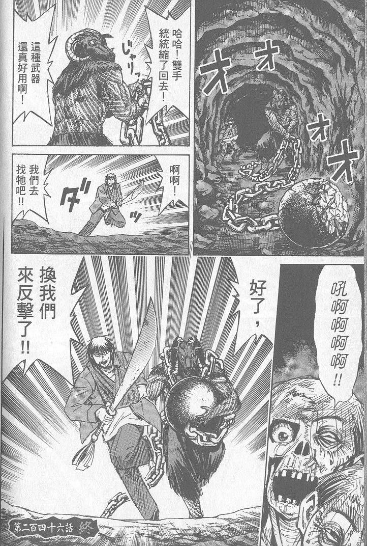 第223页