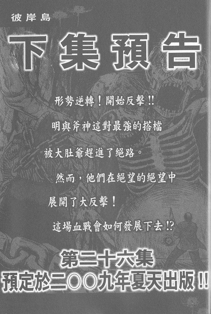 第224页