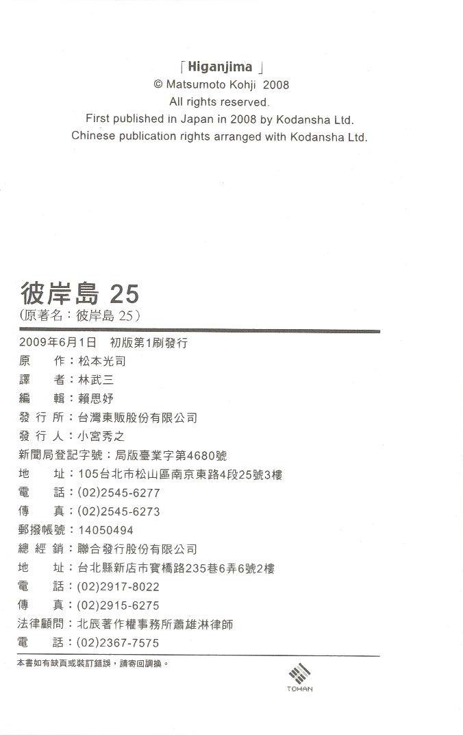 第225页