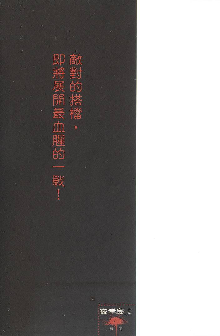 第226页