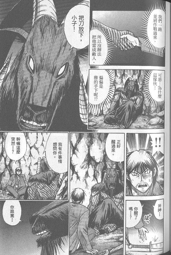 第98页