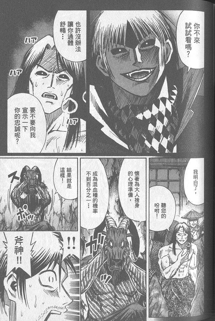 第120页