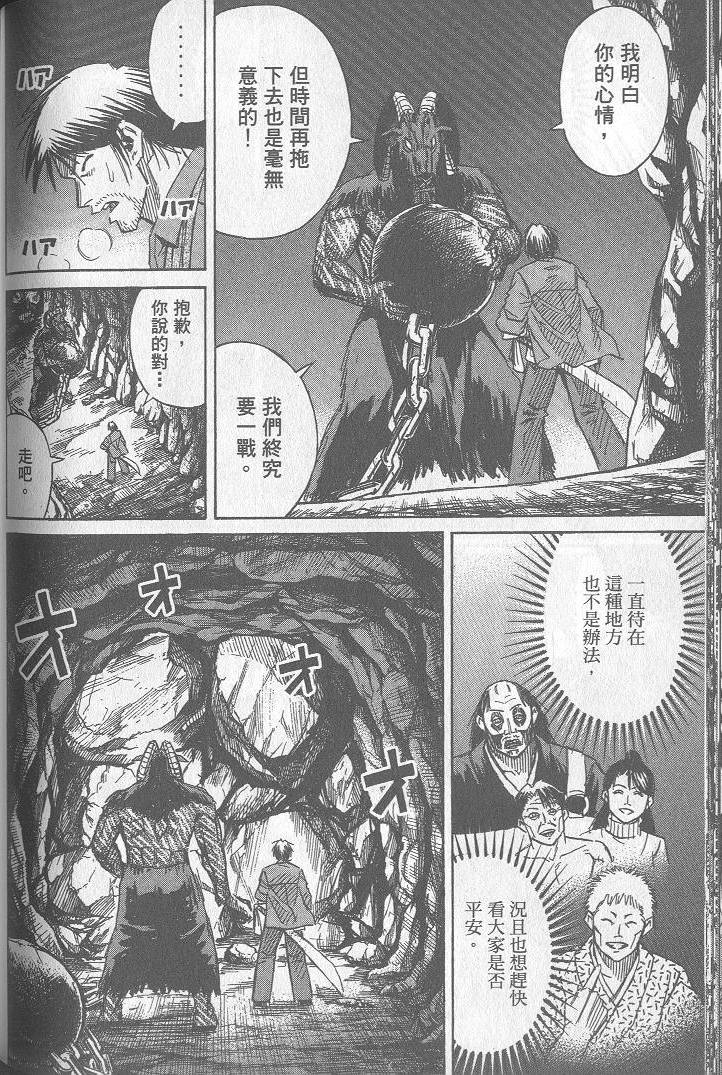 第131页