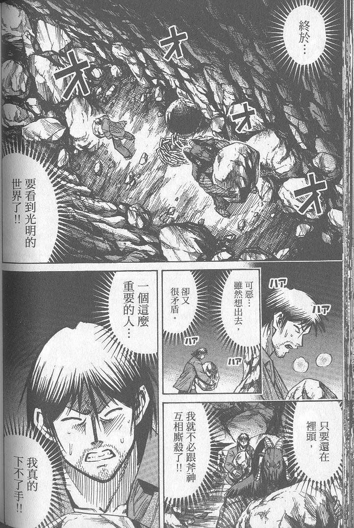 第133页