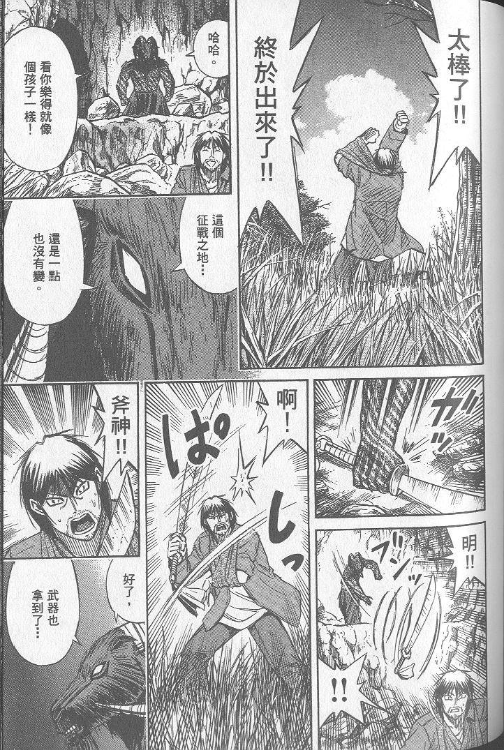 第142页