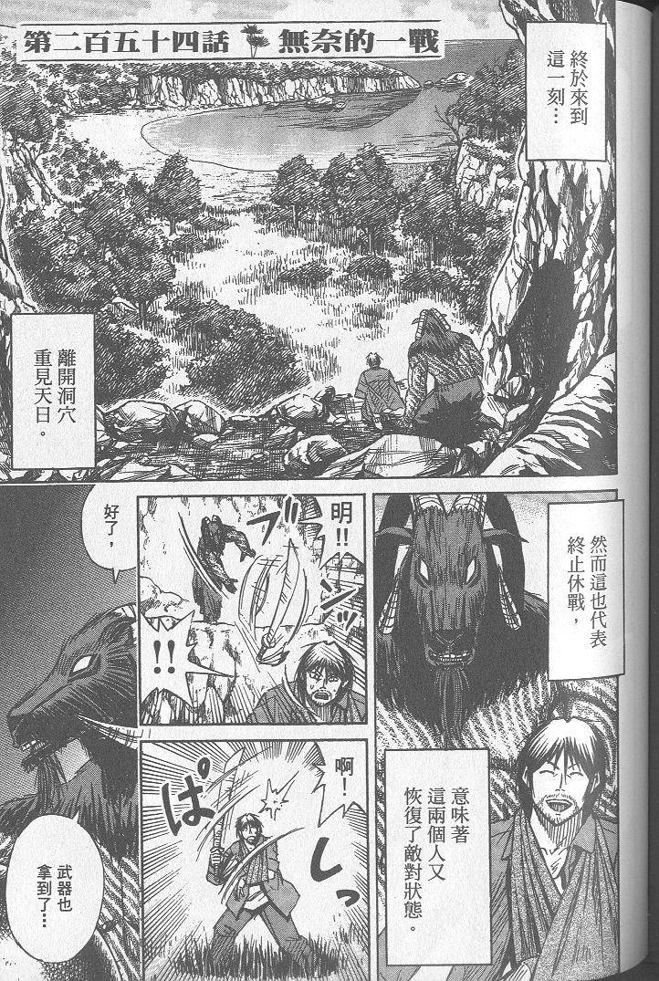 第146页