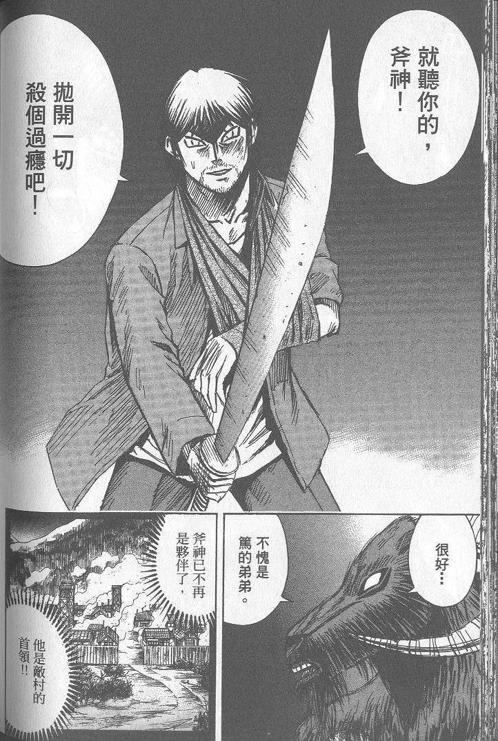 第149页