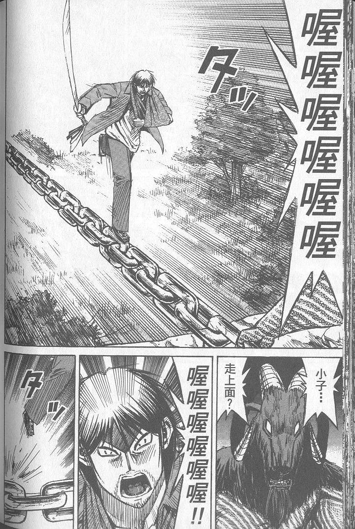 第153页