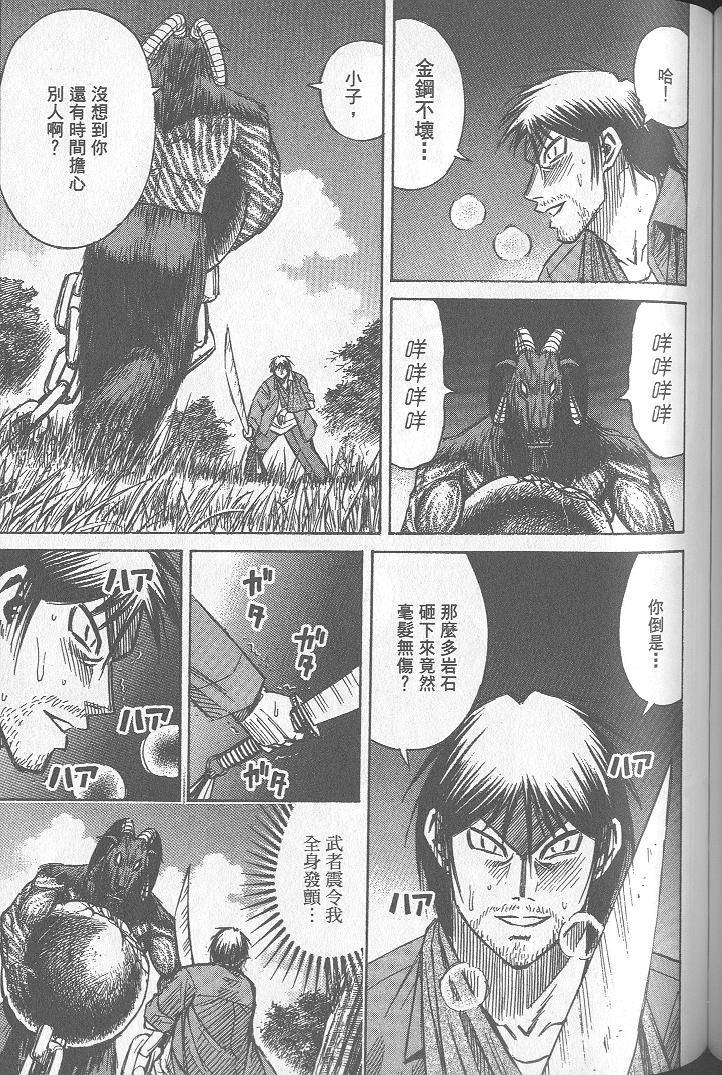 第158页