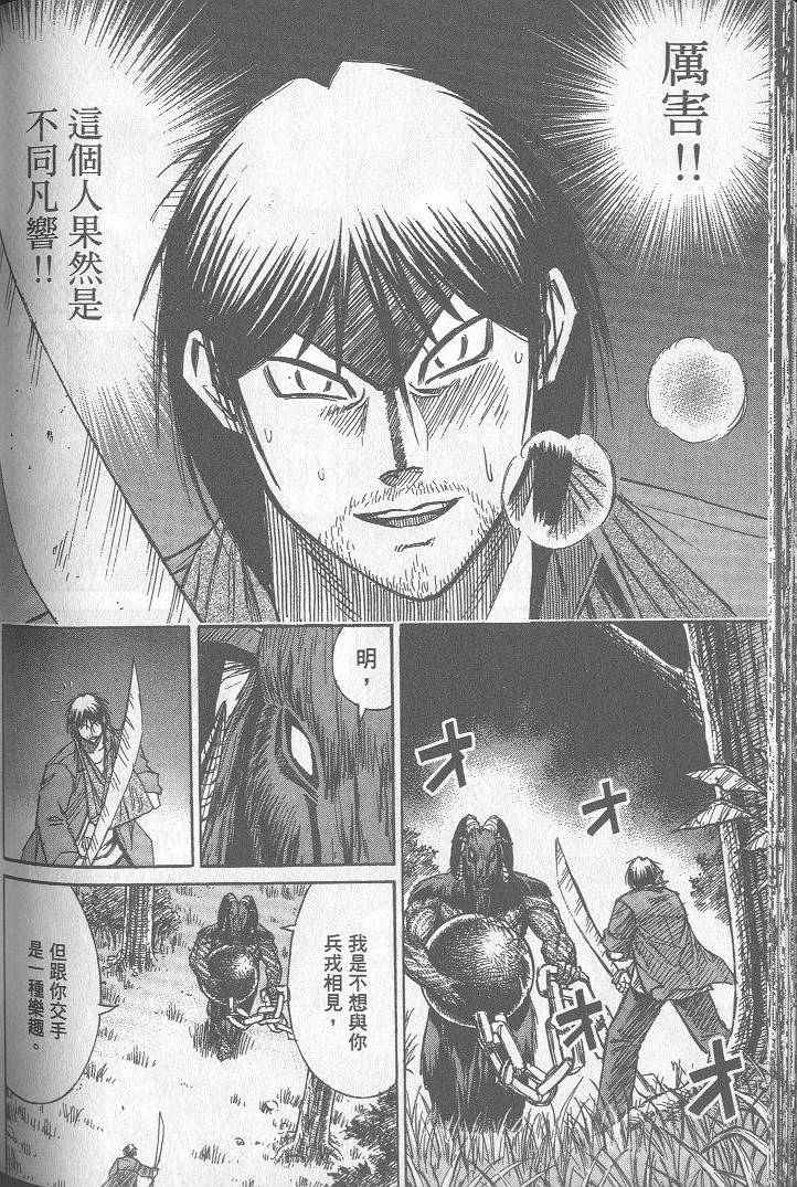 第159页