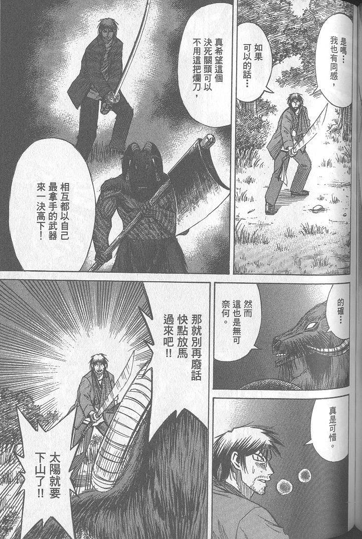 第160页