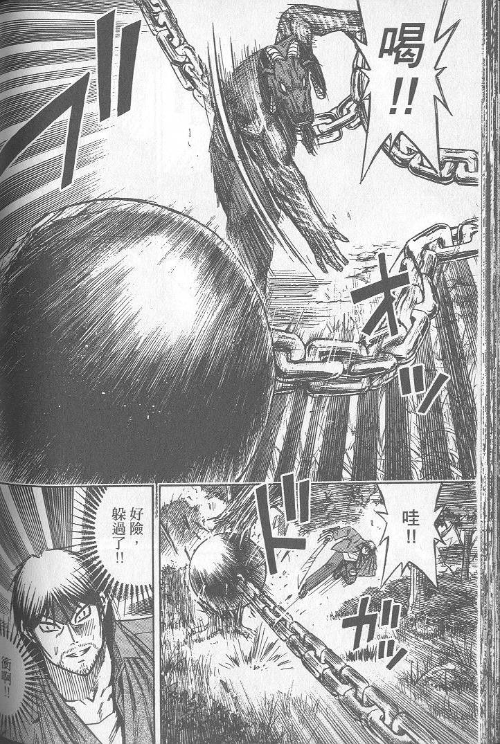 第161页
