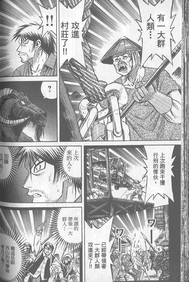 第163页
