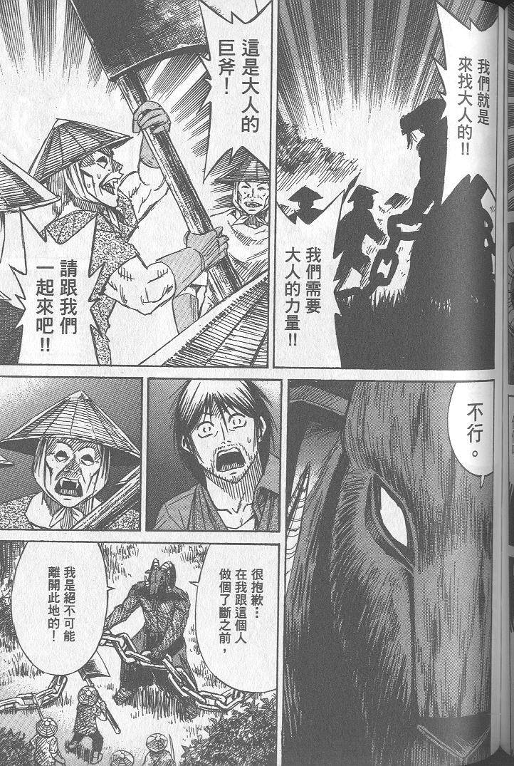 第164页