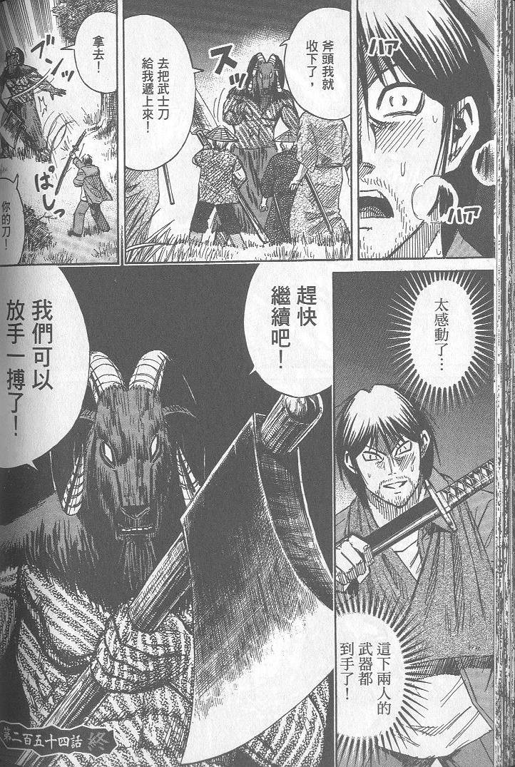 第165页