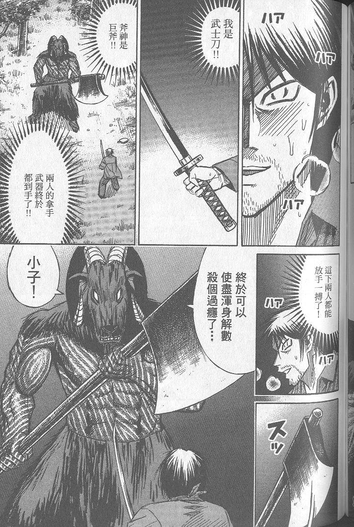 第166页