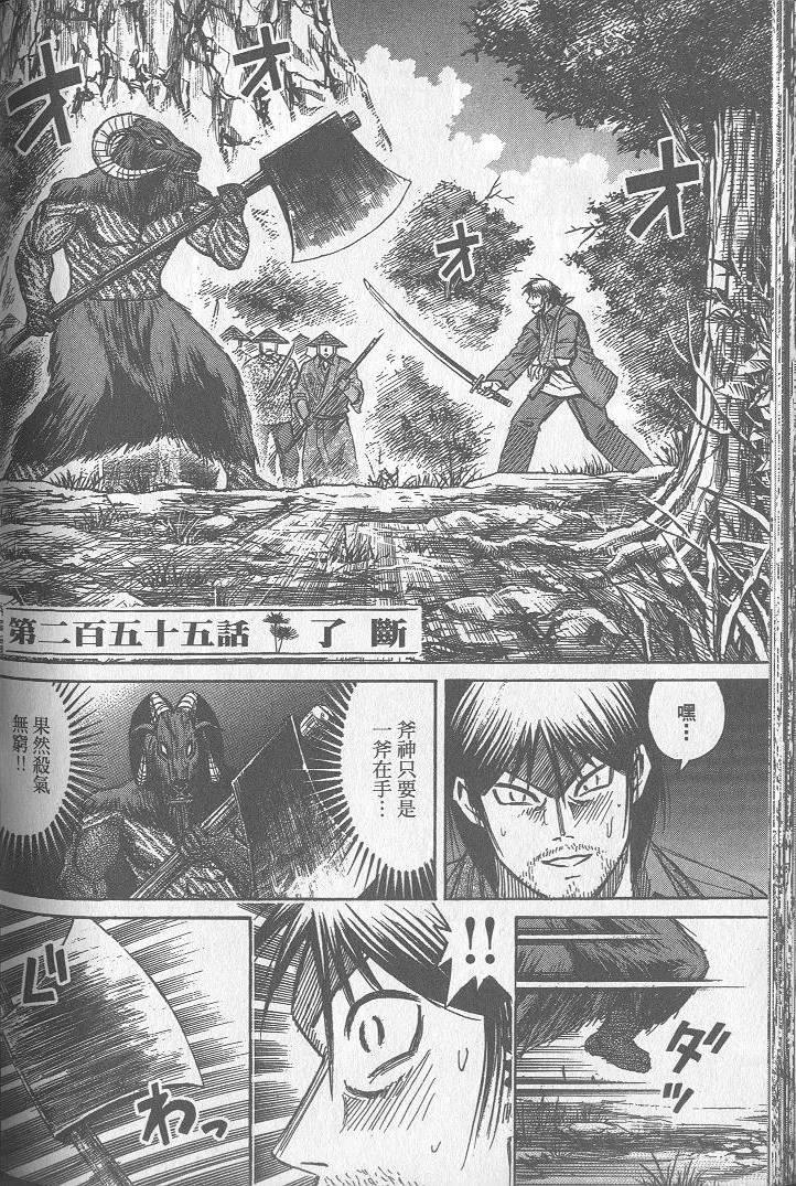第167页