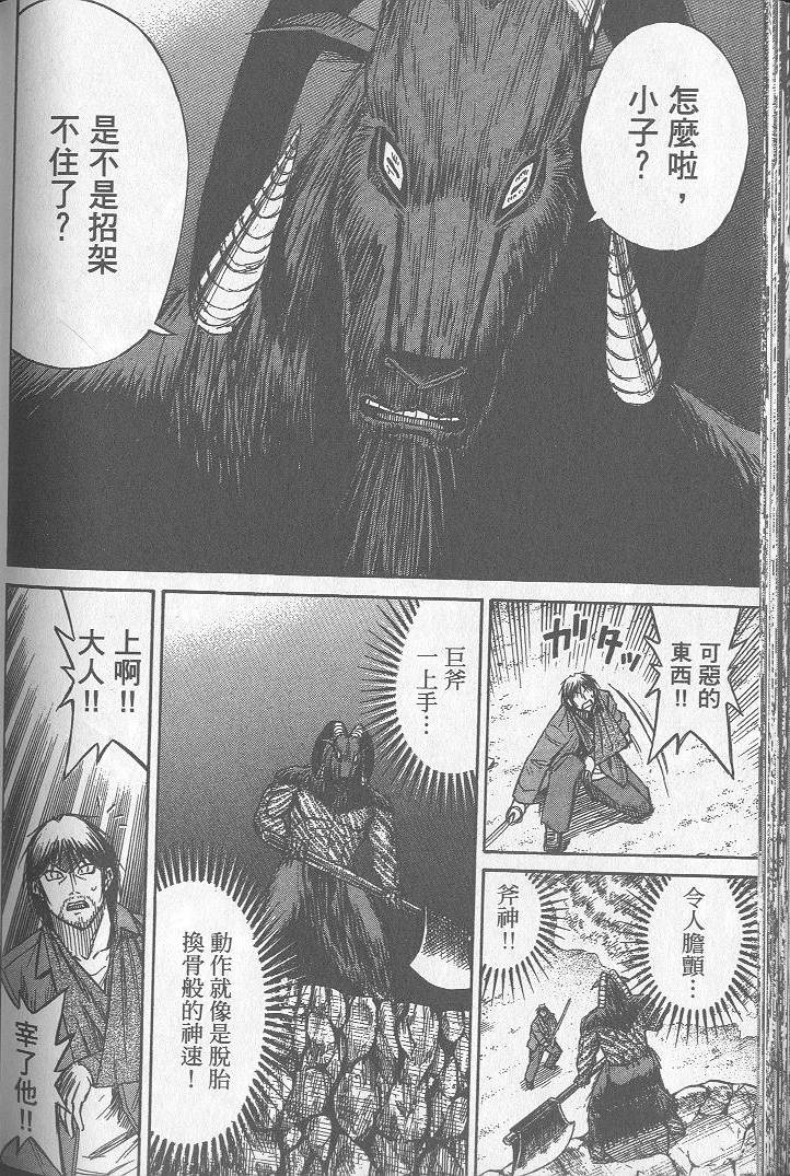第173页