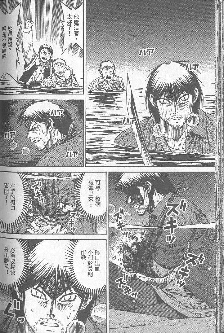 第193页