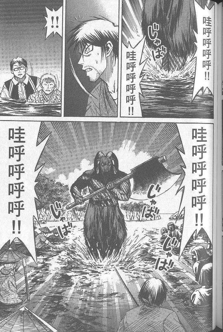 第194页