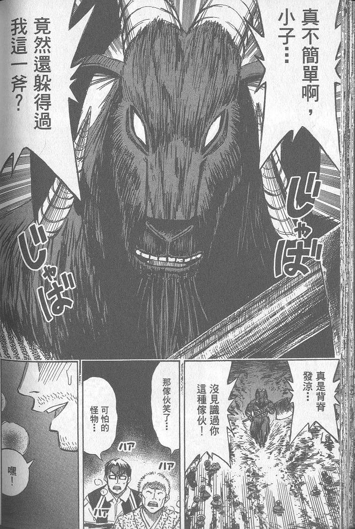 第195页