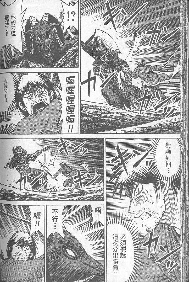 第197页