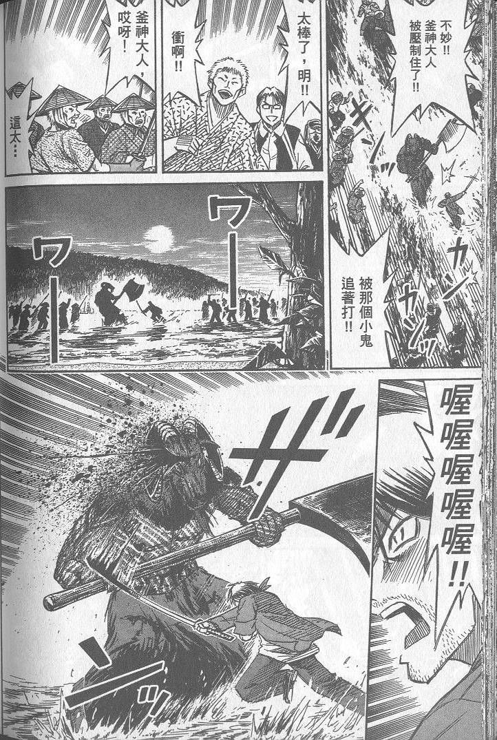 第199页