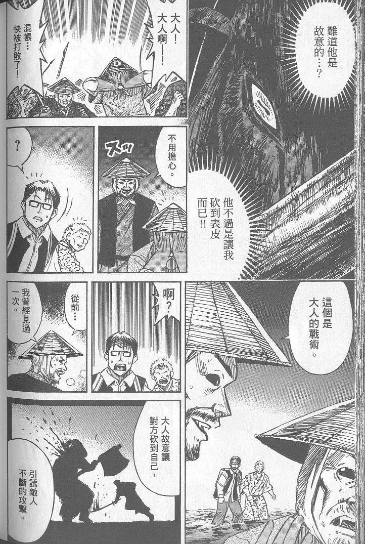 第201页
