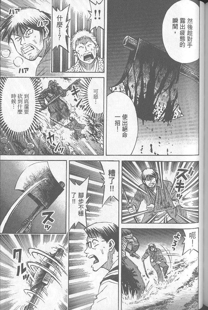 第202页