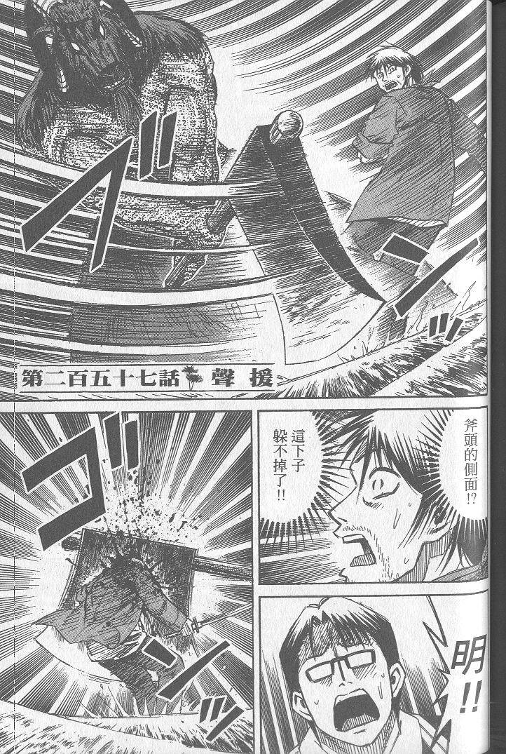 第208页